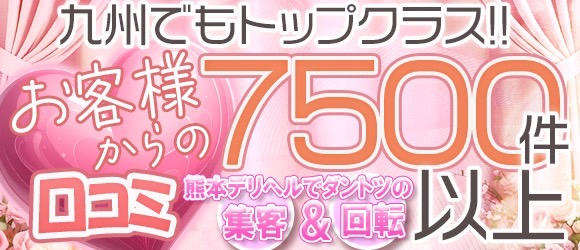 アイコレクション女学院の人妻・熟女求人画像