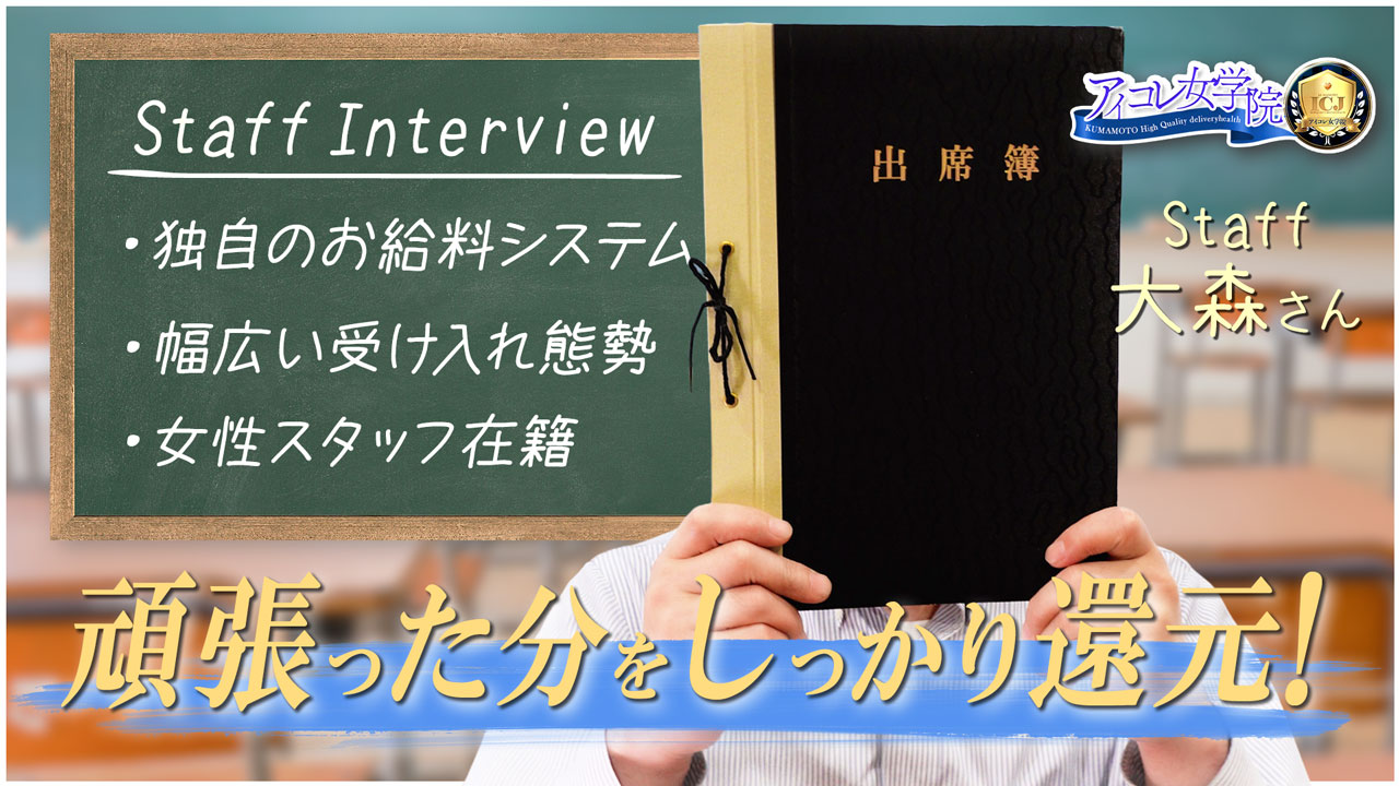 アイコレクション女学院