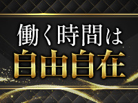 エルドール（AileD'ore）で働くメリット2