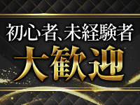 エルドール（AileD'ore）で働くメリット3