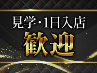 エルドール（AileD'ore）で働くメリット6