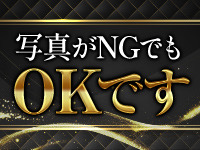 エルドール（AileD'ore）で働くメリット7