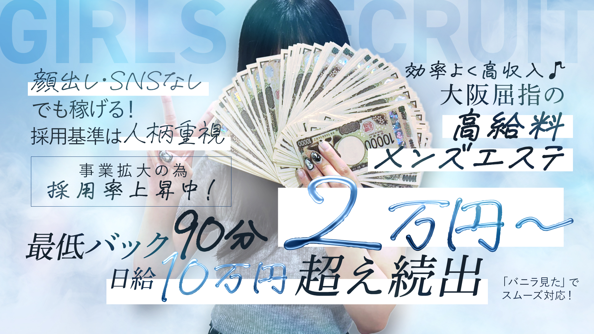 AILES(エール)の求人画像