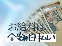 AILES(エール)で働くメリット4