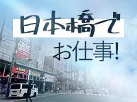AILES(エール)で働くメリット6