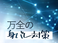 AILES(エール)で働くメリット7