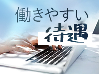 AILES(エール)で働くメリット9