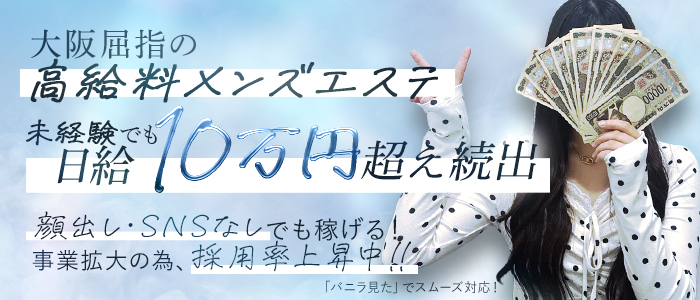 AILES(エール)の未経験求人画像