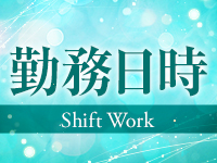 エマーブルで働くメリット1