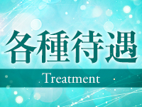 エマーブルで働くメリット3