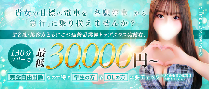 エマーブル