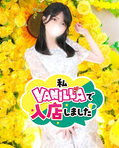 みうさん