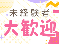 aimer～エメ～で働くメリット1