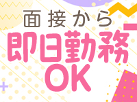 aimer～エメ～で働くメリット2