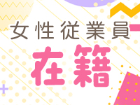 aimer～エメ～で働くメリット3