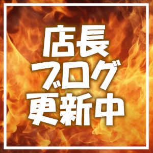 楽しいお仕事紹介♪のアイキャッチ画像