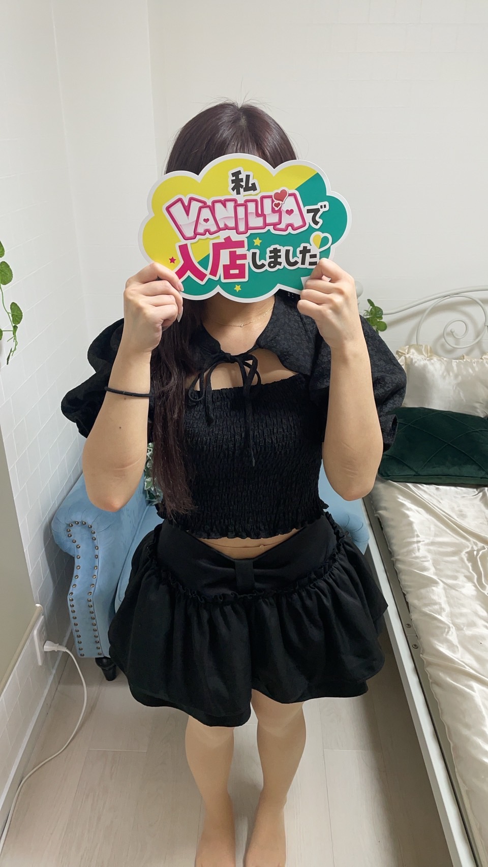 亜美さん