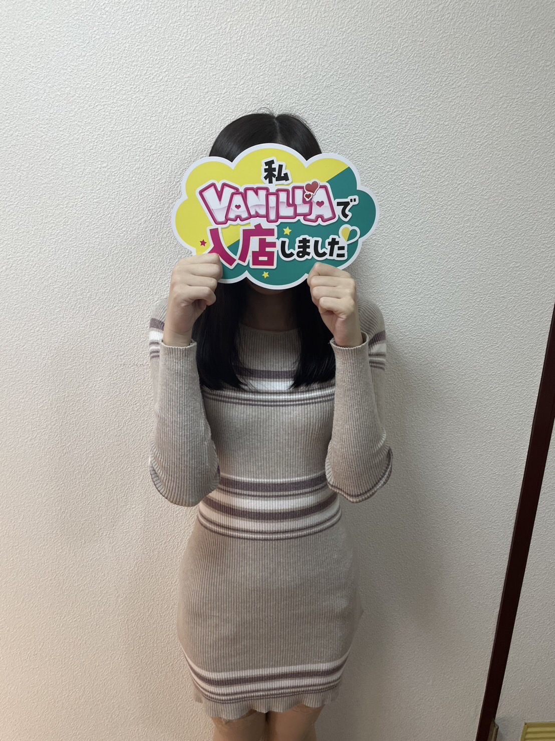 美凪さん