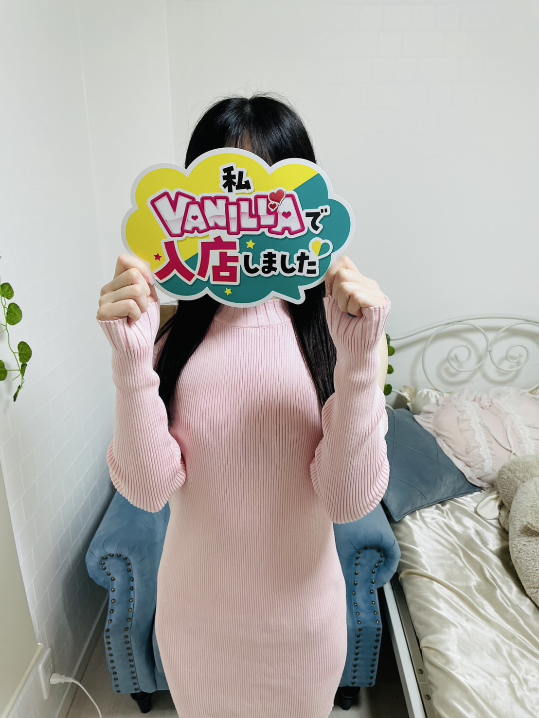桃さん