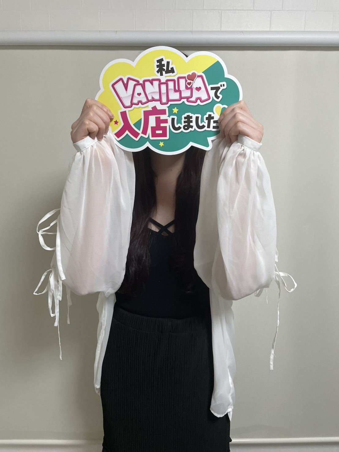麗さん