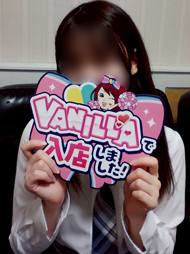 かなさん