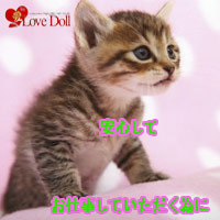 ★待機する場所が不安★のアイキャッチ画像