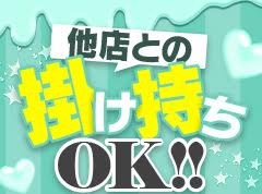 ☆平日稼ぎたいキャスト大募集♪のアイキャッチ画像