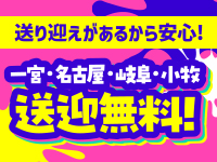 IRIS一宮で働くメリット3