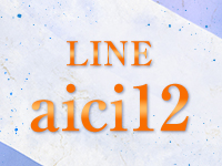 どしどしお問い合わせ下さい♪のアイキャッチ画像