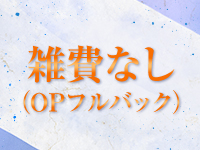 より良い環境で一緒に働きましょう♪のアイキャッチ画像