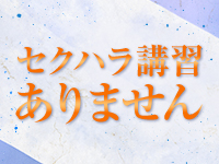 ご安心してお越しくださいね♪のアイキャッチ画像