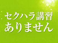 ご安心してお越しくださいね♪のアイキャッチ画像