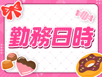 チチくりたいで働くメリット1