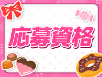 チチくりたいで働くメリット2