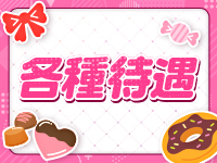 チチくりたいで働くメリット3