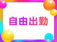 愛されぽっちゃり倶楽部 古川店で働くメリット1