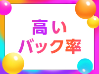 愛されぽっちゃり倶楽部 古川店で働くメリット3