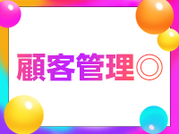愛されぽっちゃり倶楽部 古川店で働くメリット5