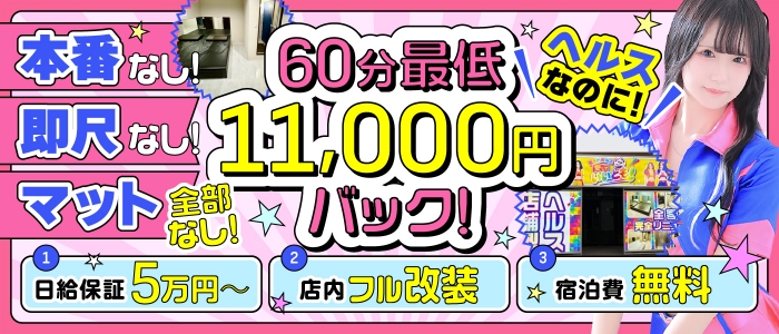 愛していいとも