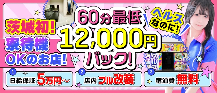 愛していいとも