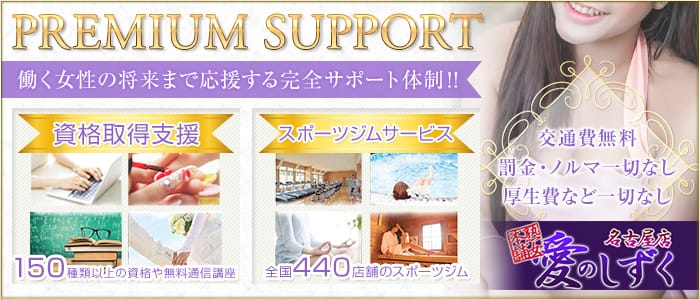 愛のしずく