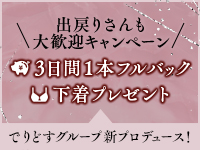 愛のしずくで働くメリット1
