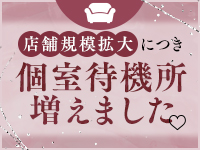 愛のしずくで働くメリット2