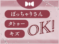 愛のしずくで働くメリット3