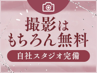 愛のしずくで働くメリット4