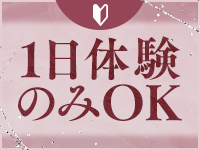 愛のしずくで働くメリット6