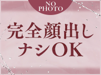 愛のしずくで働くメリット7