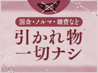 愛のしずくで働くメリット9