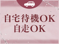 愛のしずくで働くメリット8