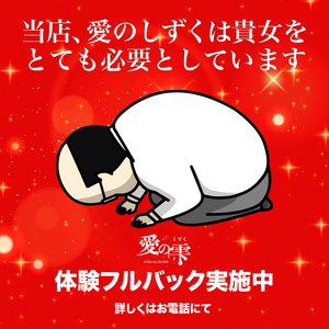 最低何日出勤などありますか？？のアイキャッチ画像